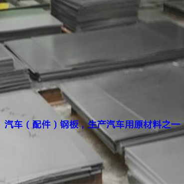 积力三井冲压拉伸油在汽车生产过程中的典型应用
